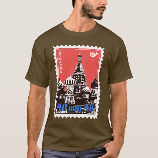 Vintage Russia Postage Stamp Shirt Tシャツ (正面)
