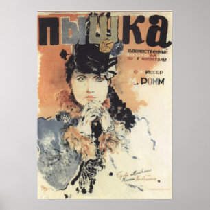 Vintage Russian/Soviet Movie Ad ポスター