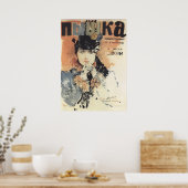 Vintage Russian/Soviet Movie Ad ポスター (キッチン)