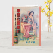 Vintage Shanghai China Beer Ad Retro Beauty カード (黄色い花)