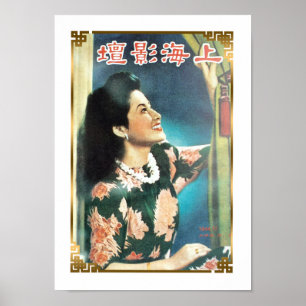 Vintage Shanghai China Magazine Cover Beauty ポスター