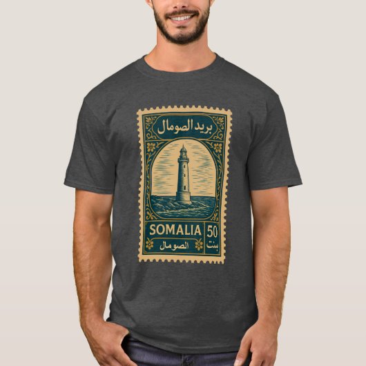 Vintage Somalia Postage Stamp Shirt Tシャツ (正面)