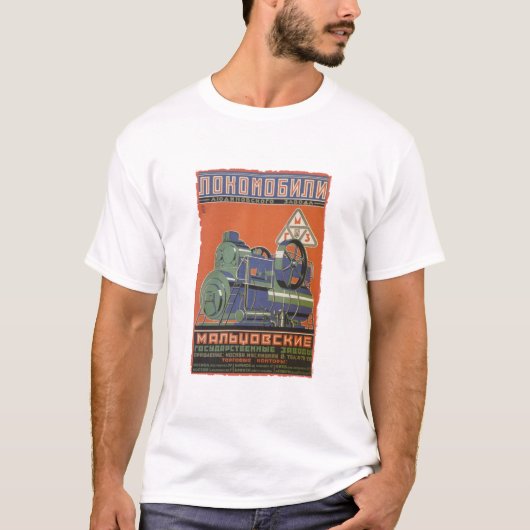 Vintage soviet locomotive ad tシャツ (正面)