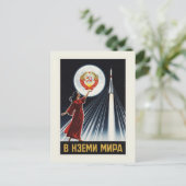 Vintage Soviet Space Poster – Woman & Rocket Under ポストカード (スタンド正面)