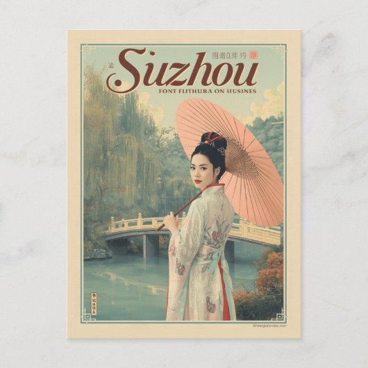 Vintage Suzhou Garden Silk City ポストカード (正面)