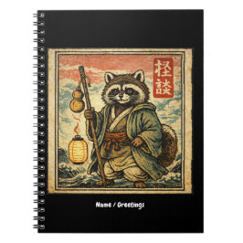 Vintage Tanuki Folklore Stamp Style Illustration ノートブック