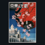 Vintage Tokyo travel ポスター<br><div class="desc">Vintage Japan Advertisment</div>