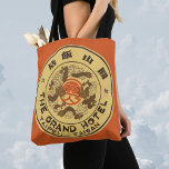 Vintage Travel Asia, Grand Hotel，台北，台湾 トートバッグ<br><div class="desc">ヴィンテージイラストレーション台北、台湾のグランドホテルからアジアの旅行ポスターまたはラゲージラベル。台湾（ポルトガル語で「美しい島」という意味）は、南中国海と本土中国の南東岸の東中国海の間の東アジアに位置する島である。台湾は1945年の第2次世界大戦終結以来、中国共和国によって支配されている。</div>