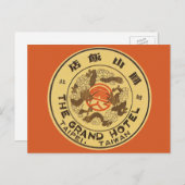 Vintage Travel Asia, Grand Hotel，台北，台湾 ポストカード (正面/裏面)