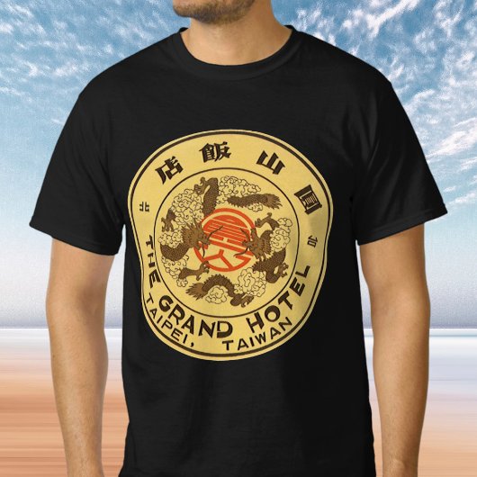 Vintage Travel Asia, Grand Hotel，台北，台湾 Tシャツ
