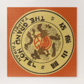 Vintage Travel Asia, Grand Hotel, Taipei, Taiwan ジグソーパズル (横)
