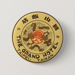 Vintage Travel Asia, Grand Hotel, Taipei, Taiwan 缶バッジ