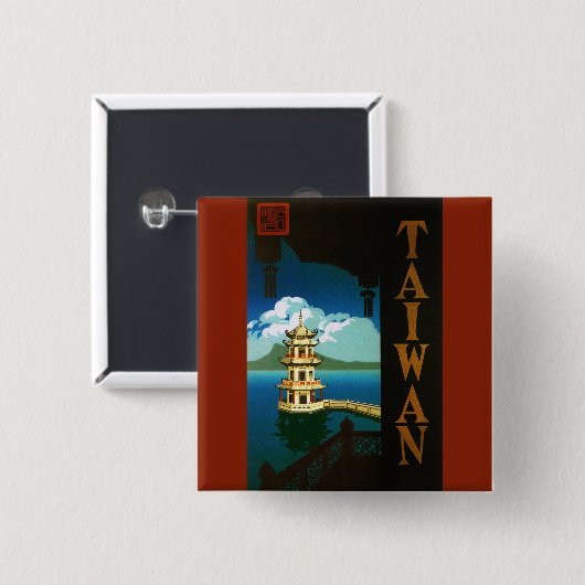 Vintage Travel Asia, Taiwan Pagoda Tiered Tower 缶バッジ (正面&裏面)