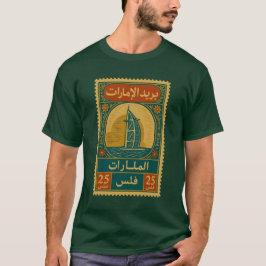 Vintage UAE Postage Stamp T-Shirt Tシャツ