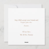 Vintage Umrah Mubarak Brown Frame Greeting Card シーズンカード (裏面)