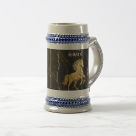 Vintage Year of the Wood Horse 2026 Ceramic Beer S ビールジョッキ