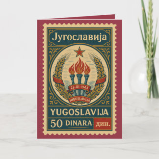 Vintage Yugoslavia Postage Stamp   カード