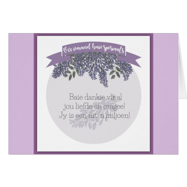 Virのiemandのbaieのspesiaals (正面横)