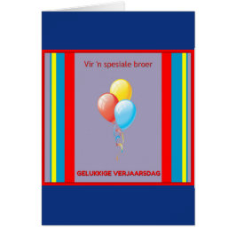 Vir 「nのspesialeのbroer