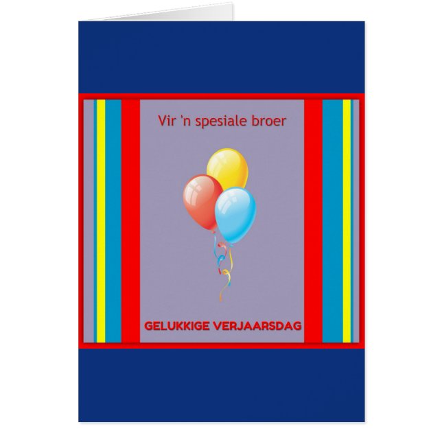 Vir 「nのspesialeのbroer (正面)