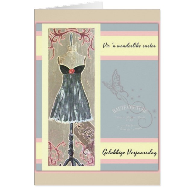 Vir 「nのwonderlikeのsuster - Gelukkige Verjaarsdag (正面)