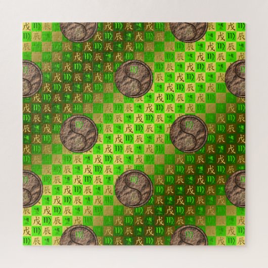 Virgo & Earth Dragon ジグソーパズル (縦)