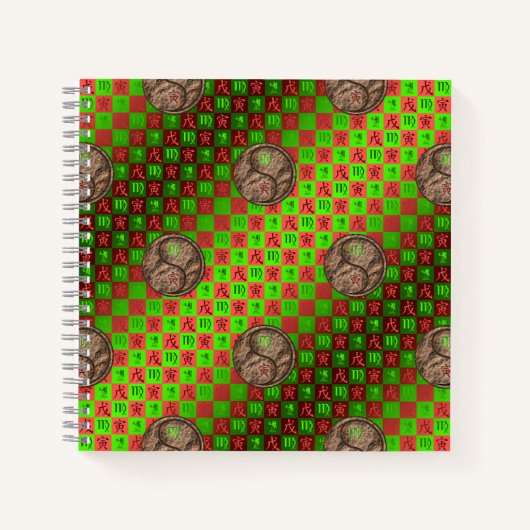 Virgo & Earth Tiger ノートブック (正面)