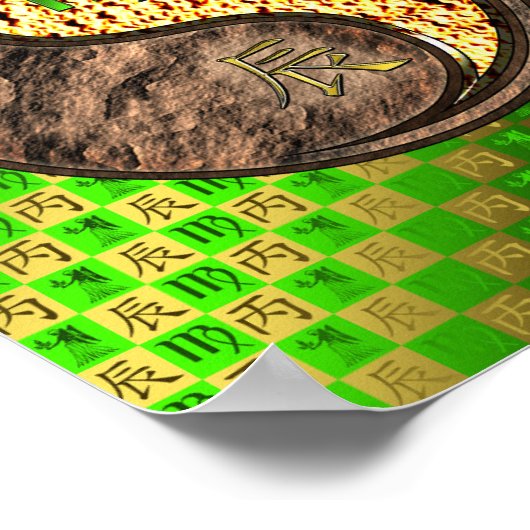 Virgo & Fire Dragon ポスター (角)