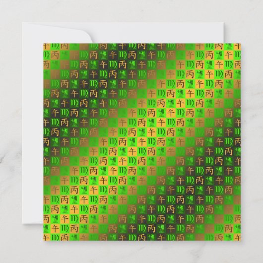 Virgo & Fire Horse カード (裏面)