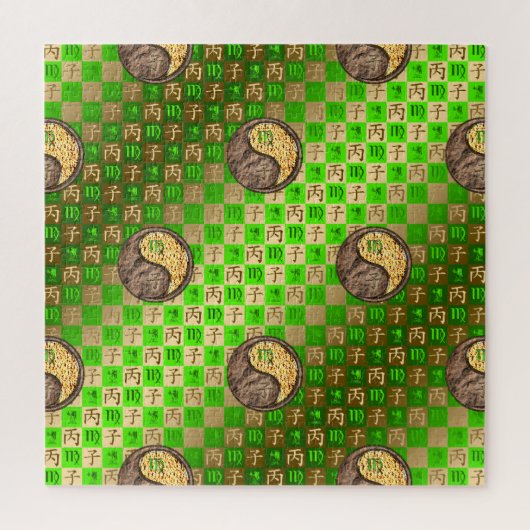 Virgo & Fire Rat ジグソーパズル (縦)