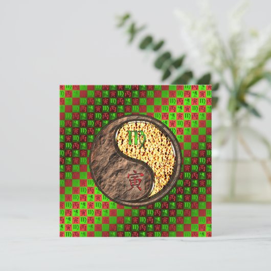 Virgo & Fire Tiger カード (スタンド正面)