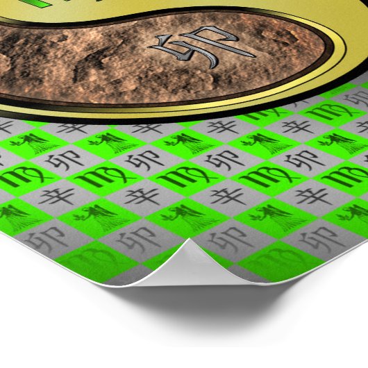 Virgo & Metal Rabbit ポスター (角)