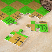 Virgo & Water Horse ジグソーパズル (側面)