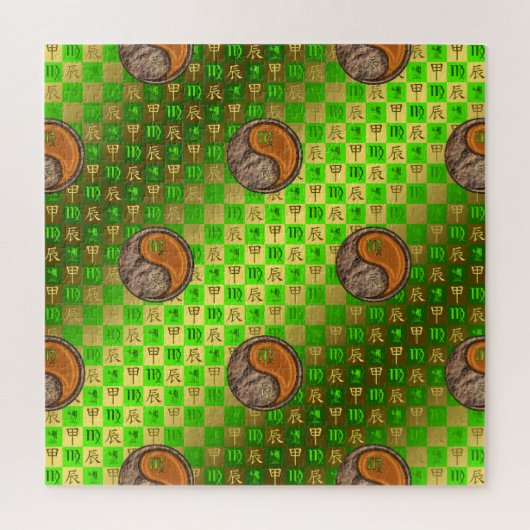 Virgo & Wood Dragon ジグソーパズル (縦)