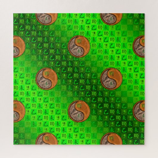 Virgo & Wood Goat ジグソーパズル (縦)