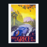 Visit Greece By Car - Vintage Travel ポストカード<br><div class="desc">車でギリシャを訪れる</div>