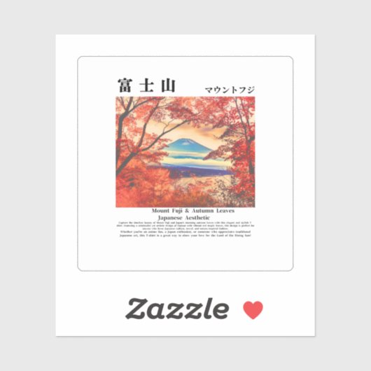 Visit Japan – Mount Fuji & Autumn Leaves シール (シート)