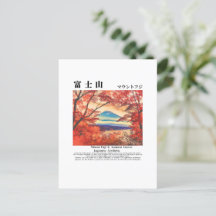 Visit Japan – Mount Fuji & Autumn Leaves
