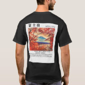 Visit Japan – Mount Fuji & Autumn Leaves Tシャツ (裏面)
