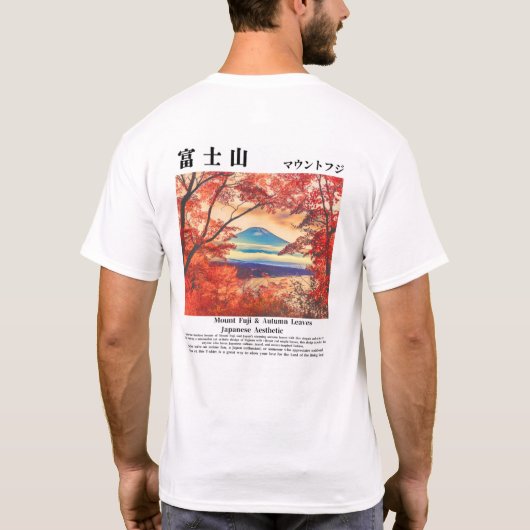 Visit Japan – Mount Fuji & Autumn Leaves Tシャツ (裏面)
