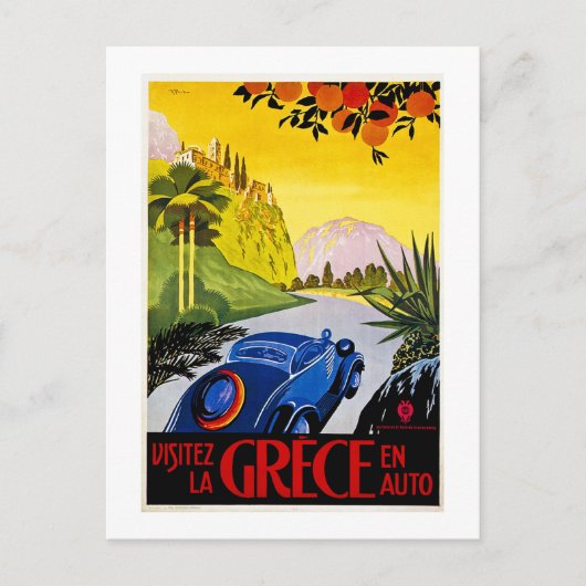 Visitez La Grece En Auto – ヴィンテージ旅行ポスター ポストカード (正面)