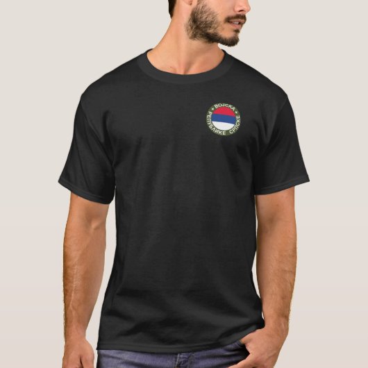 Vojska Republike Srpskeの迷彩柄 Tシャツ (正面)