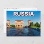 Volga River Lock Rybinsk, Russia ポストカード (正面/裏面)