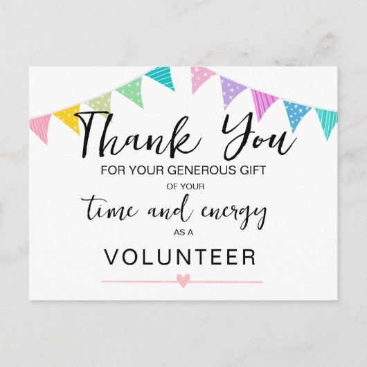 Volunteer Appreciation Announcement Postcard  案内ポストカード (正面)