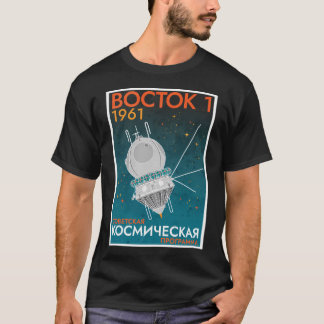 Vostok I.ソ連宇宙プログラムレトロロシアの(Vers) Tシャツ