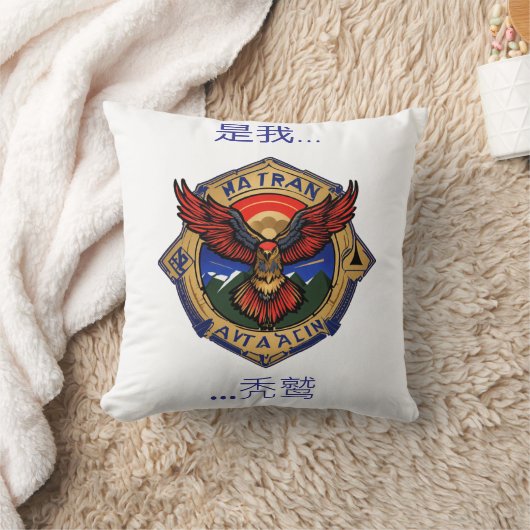 Vulture Print Throw Pillow クッション (ブランケット)