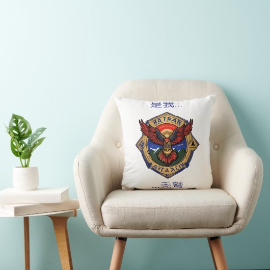 Vulture Print Throw Pillow クッション (椅子)