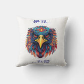 Vulture Print Throw Pillow クッション (裏面)