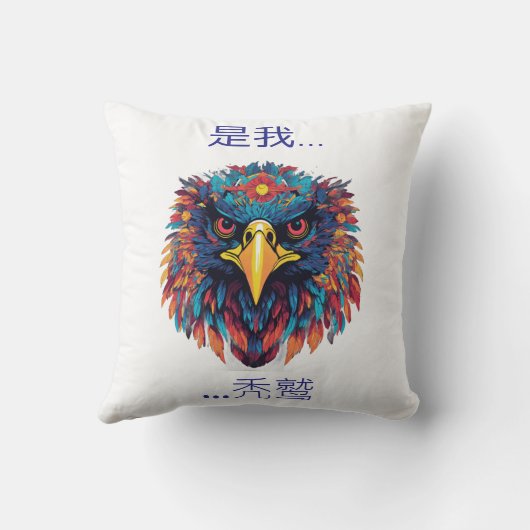 Vulture Print Throw Pillow クッション (裏面)