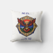Vulture Print Throw Pillow クッション (正面)
